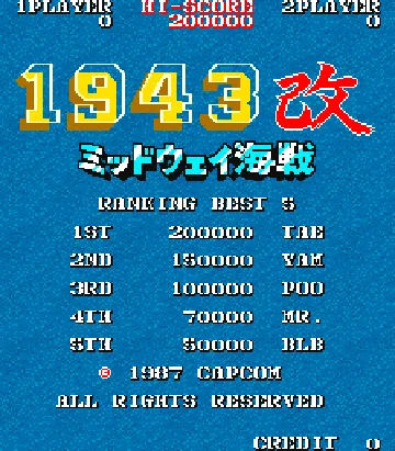 1943 Kai - Midway Kaisen screen shot title